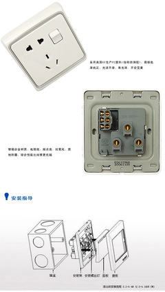歐普E06靈韻系列 品質(zhì)開(kāi)關(guān)插座，點(diǎn)亮安全便捷生活