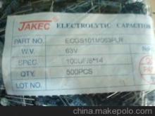 鋁電解電容器63V100UF 參數、價格與選購指南